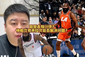 九游体育娱乐-包含从纽卡斯尔门线救险到哈登在独行侠比赛中问鼎冠军，转会期皇家社会调整名单以备足总杯的词条