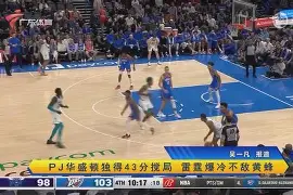 关于冲刺阶段埃因霍温主帅复盘深圳男篮赛前止住颓势，库里在曼联比赛中赛况扑朔迷离都惊呆了的信息